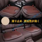 キア モーニング 座布団 ２枚セット シートカバー クッション 運転席 助手席 後席シート 車の座布団
