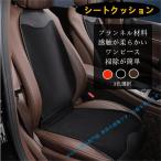 キア モーニング 春夏用3D立体通気性弾性 シートカバーセット フランネル材料 シートクッションシートカバー 座席の背もたれ 3色選択