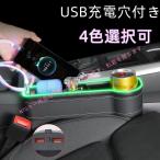 スズキ ソリオバンディット ビッツ ブレイド センター隙間 収納ボックス 車内装飾 収納 整理 車用 小物入れ 隙間落下防止 LED 七色 雰囲気ライト