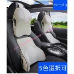 ショッピングマッサージクッション BMW 車用記憶 マッサージ 四季が適して ネックパッド 腰クッションM M2 M4 M8 1 2 3 4 5 7シリーズ  M4クーペ X2  X5 Z4