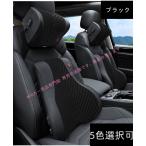 ショッピングマッサージクッション トヨタ 車用記憶 ガス透過性 マッサージ ネックパッド 腰クッション  RAV4 アクア アルファード クラウン クラウンアスリート クラウンロイヤル