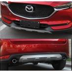  Mazda CX-5 бампер протектор 2p