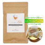  травяной чай фрукты citrus &amp; Apple 2g×12.×3 пакет сухофрукт фрукты чай чайный пакетик Tetra упаковка без добавок non Cafe in 