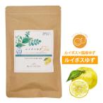 ルイボスティー ルイボスゆず 水出し ハーブティー 4g×12包 最高級ルイボス茶葉×国産ゆず果皮 スティックパック 無添加 ノンカフェイン