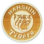 阪神タイガース ひのきコースター １枚売り／阪神タイガース  公認 グッズ  送料無料　＊代引き不可＊お届け日指定不可＊