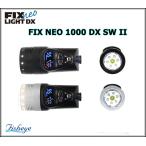 [ бесплатная доставка!]Fisheye( рыба I ) FIX NEO 1000 DX SW II дайвинг подводный свет 