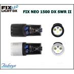 [ бесплатная доставка по всей стране!]Fisheye( рыба I ) FIX NEO 1500 DX SWR II дайвинг подводный свет 