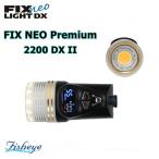 【全国送料無料！】Fisheye(フィッシュアイ) FIX NEO Premium 2200 DX II ゴールドリングシルバー［30422］