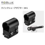 RGBlue(a-ruji- голубой ) Quick колодка адаптор DE1 подводный свет детали аксессуары 