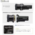 [ Япония бесплатная доставка по всей стране!]RGBlue(a-ruji- голубой ) System01-SB( система 01 спот beam ) дайвинг подводный свет * возвращенный товар * замена не возможна товар..
