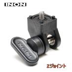 INON(i non ) Z joint 