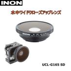 [ бесплатная доставка!]INON(i non ) подводный широкий макрофильтр линзы UCL-G165 SD