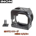 [ бесплатная доставка!]INON(i non ) SD крепление клетка HERO4/3/3+ * возвращенный товар * замена не возможна товар становится.