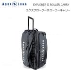 [ бесплатная доставка!]AQUALUNG( акваланг ) EXPLORER II ROLLER CARRY Explorer II ролик Carry [653551]