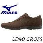 【送料無料！】MIZUNO  ミズノ  LD40 CROSS（ウォーキング） (ブラウン) [B1GC162355]ビジネス・カジュアルウォーキングシューズ　メンズ