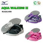 MIZUNO  ミズノ AQUA WALKING II アクアウォーキング専用シューズ (男女兼用/ユニセックス) [N1GA1400]