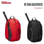 Wilson(ウイルソン) FEDERER DNA BACKPACK (フェデラーDNA バックパック) 20SS テニスバッグ ラケットバッグ (2本入れ) テニス ソフトテニス