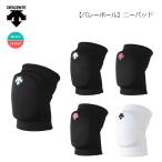 [ нестандартная пересылка . бесплатная доставка по всей стране! наложенный платеж покупка не возможно | день доставки час указание не возможно (N)]DESCENTE ( Descente ) волейбол колено накладка колени опора (1 штук входит ) для мужчин и женщин [DVB8600]