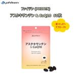 fai тонн (PHITEN) астаксантин &amp;CoQ10 25.2g (420mg×60 шарик )
