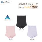 ファイテン(PHITEN)　はらまき付ショーツ
