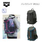 arena(アリーナ) プールバッグ バックパック リュック 31L 水泳 [AEAVJA01]