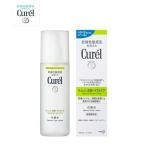 花王Curel皮脂トラブルケア化粧...