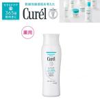 【定形外郵便で送料無料!代金引換購入不可／配達日時指定不可】花王　Curel (キュレル) シャンプー 200ml【医薬部外品】