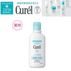 【定形外郵便で送料無料!代金引換購入不可／配達日時指定不可】花王　Curel (キュレル) ジェルローション 220ml【医薬部外品】