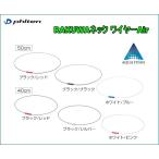 [ゆうパケットで全国送料無料!]ファイテン(PHITEN)　RAKUWAネック　ワイヤーAir　40cm　50cm ※安心のお荷物追跡番号有り
