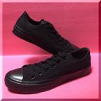 CONVERSE NEXTAR110 OX BLACKMONOCHROME   コン