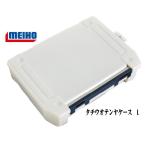 【釣り】MEIHO タチウオテンヤケース ※Lサイズ【510】