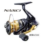 【送料込み】【釣り リール】【SHIMANO】NASCI ナスキー C5000XG【510】