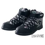 【釣り】阪神素地 FX-912 フェルトスパイクシューズ　ハイカットモデル【510】