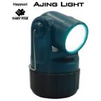 【釣り】HAPYSON AJING LIGHT 高輝度LED投光型集魚灯 YF-502【510】