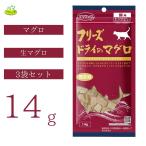 【まとめ買い3袋セット】 ママクック フリーズドライのマグロ猫用 14g