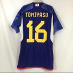 サッカー 日本代表 冨安健洋 #16 ユニフォーム 2022