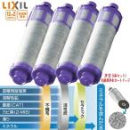 即納 LIXIL リクシル JF-22 INAX 浄水器 カートリッ オールインワン浄水栓 交換用浄水カートリッ 12+2物質高除去タイプ 3個入り