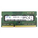 ノート用メモリ SAMSUNG PC3L-12800S DDR3L 1600 4GB 1R 送料無料 代引き不可