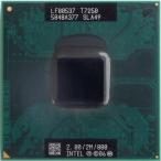 【中古良品】ノート用CPU INTEL Core2 Duo プロセッサー T7250 2M 2.00GHz 800MHz FSB インテル モバイルCPU【送料無料】