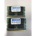 iodata DDR2 533 PC2-4200 172Pin MicroDIMM 512mb 2枚セット 計1GB★送料無料★初期保障★中古