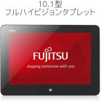 「在庫処分」中古 富士通 タブレット ARROWS Tab Q555 10.1型 IPS液晶1920×1200  Atom Z3795/4GB/SSD64搭載  Win10搭載モデル