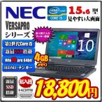 ¿·ÉÊSSD128GB NEC VersaPro VX-D Âè2À¤Âå Core i5 HDMI¡õ¿ô»ú10¥ÉÕ office 2016 15·¿Âç²èÌÌ win10pro ¥Î¡¼¥È¥Ñ¥½¥³¥ó