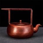 ハンドメイド 銅壺 紫銅茶壺 煮茶壷    ティーポット 未塗装銅器 カンフーティーセット