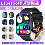 Bluetooth5.2搭載 皮膚温変動検知 スマートブレスレット 1.85インチ大画面 長い待機時間 走行 距離 時計 血中酸素 日本語 iPhone Android 対応 レディース腕時計