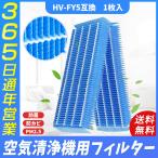 空気清浄機 シャープ SHARP HV-FY5 加湿