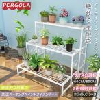 ガーデニング プランタースタンド 鉄製2/3段 フラワースタンド ガーデンラック 鉢スタンド 植木鉢 棚 花台 鉢植え ベランダ アイアン