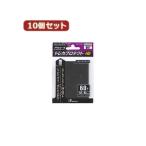 10個セットアンサー スモールサイズカード用トレカプロテクトHG （メタリックブラック） ANS-TC007 ANS-TC007X10