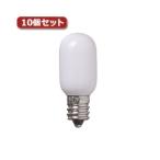 （まとめ）YAZAWA ナツメ球 T20 E12 5W ホワイト10個セット T201205WX10〔×5セット〕