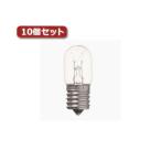 （まとめ）YAZAWA ナツメ球 T20 E17 10W クリア10個セット T201710CX10〔×2セット〕