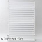 アルミ製 プランター 目隠しフェンス 約120×180cm ホワイト ルーバー型 ガーデニング用品 組立品
